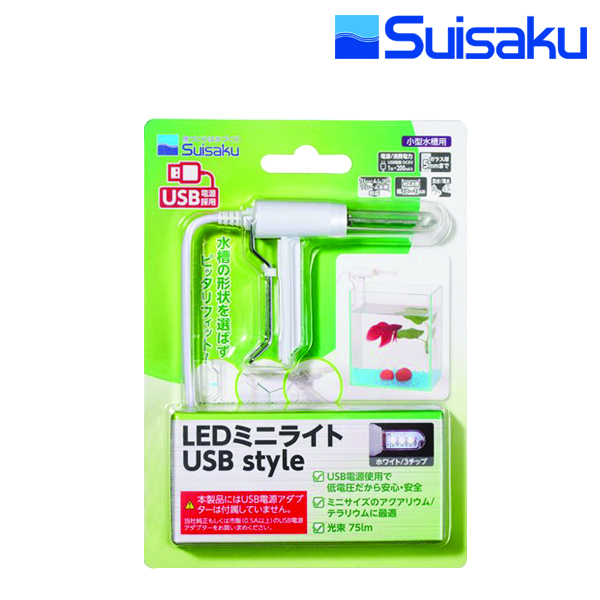 수이사쿠 미니 라이트 USB 세트